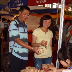 Chengdu Tread Fair
